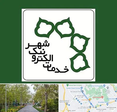 دفاتر خدمات الکترونیک شهر در قدوسی غربی شیراز