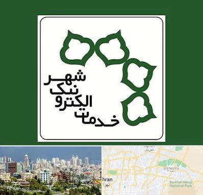 دفاتر خدمات الکترونیک شهر در شرق تهران 