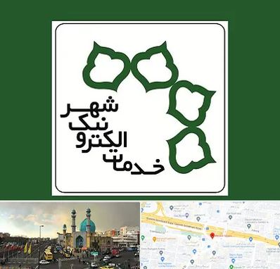 دفاتر خدمات الکترونیک شهر در رسالت