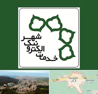 دفاتر خدمات الکترونیک شهر در گرگان