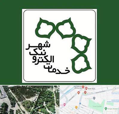 دفاتر خدمات الکترونیک شهر در سالاریه قم