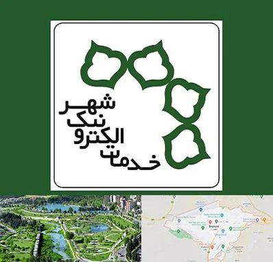 دفاتر خدمات الکترونیک شهر در بجنورد