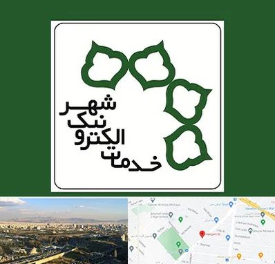 دفاتر خدمات الکترونیک شهر در هنگام