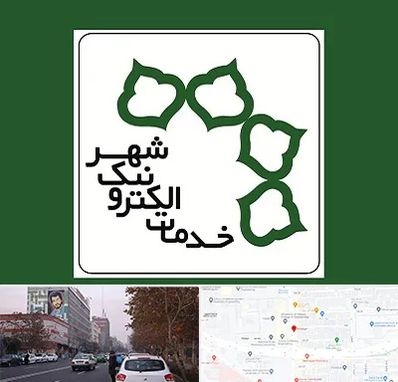 دفاتر خدمات الکترونیک شهر در کارگر شمالی