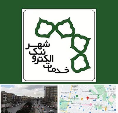 دفاتر خدمات الکترونیک شهر در بلوار فردوسی مشهد
