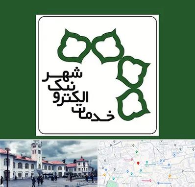 دفاتر خدمات الکترونیک شهر در میدان شهرداری رشت