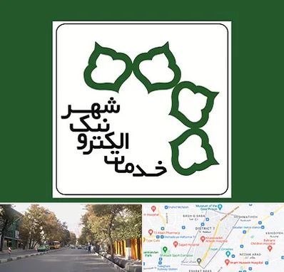 دفاتر خدمات الکترونیک شهر در شریعتی