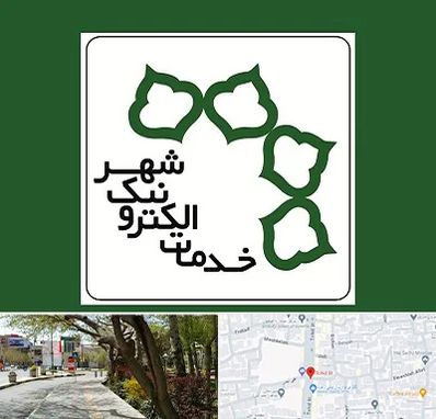 دفاتر خدمات الکترونیک شهر در خیابان توحید اصفهان