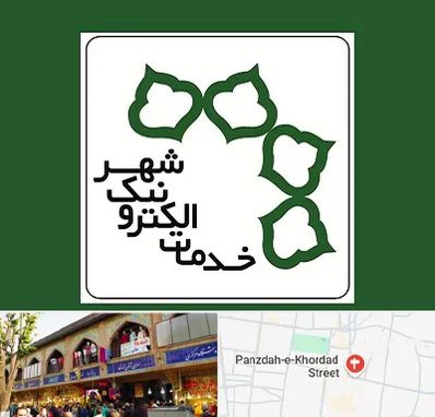 دفاتر خدمات الکترونیک شهر در 15 خرداد