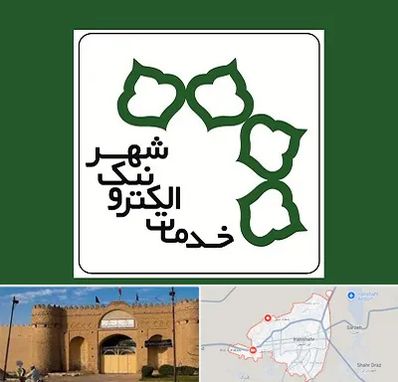 دفاتر خدمات الکترونیک شهر در ایرانشهر