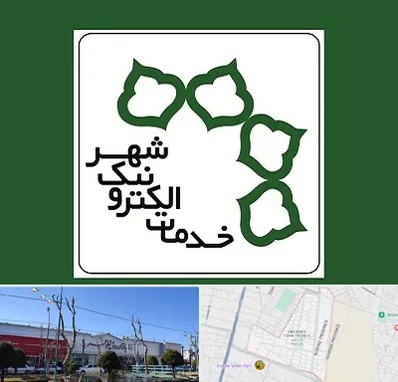 دفاتر خدمات الکترونیک شهر در فاز دو اندیشه