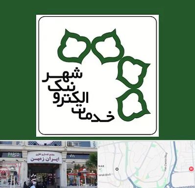 دفاتر خدمات الکترونیک شهر در ایران زمین