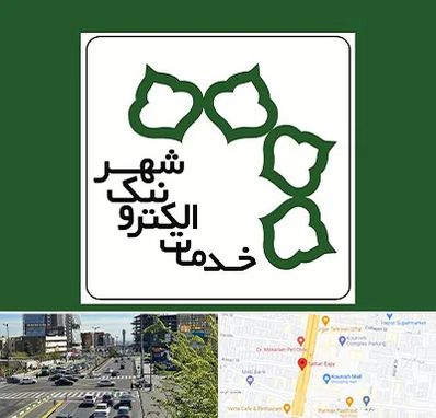 دفاتر خدمات الکترونیک شهر در ستاری