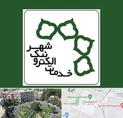 دفاتر خدمات الکترونیک شهر در جهانشهر کرج