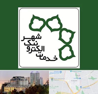 دفاتر خدمات الکترونیک شهر در فرشته 