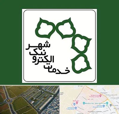 دفاتر خدمات الکترونیک شهر در الهیه مشهد