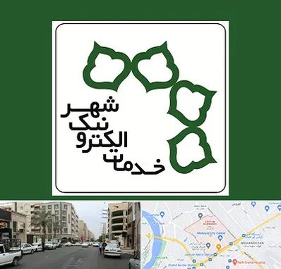 دفاتر خدمات الکترونیک شهر در زیتون کارمندی اهواز