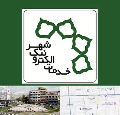 دفاتر خدمات الکترونیک شهر در مرکز تهران