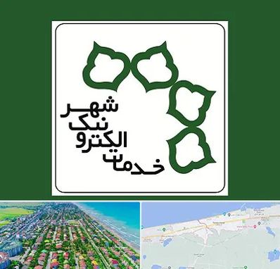 دفاتر خدمات الکترونیک شهر در فریدونکنار