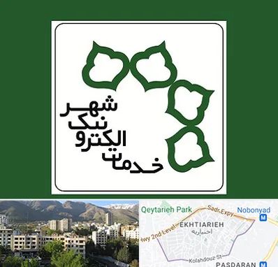 دفاتر خدمات الکترونیک شهر در اختیاریه