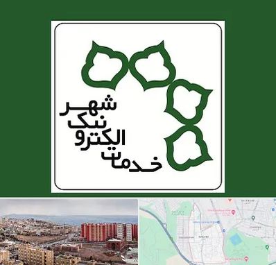 دفاتر خدمات الکترونیک شهر در سهند تبریز