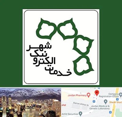 دفاتر خدمات الکترونیک شهر در جردن