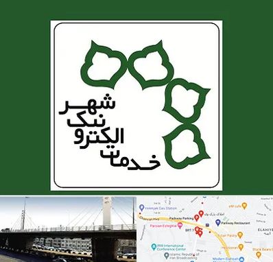 دفاتر خدمات الکترونیک شهر در پارک وی