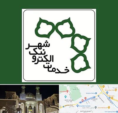 دفاتر خدمات الکترونیک شهر در زرگری شیراز