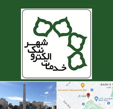 دفاتر خدمات الکترونیک شهر در فلکه گاز شیراز