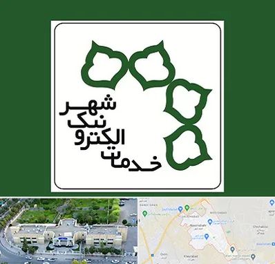 دفاتر خدمات الکترونیک شهر در نسیم شهر