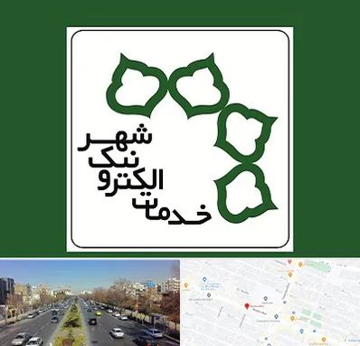 دفاتر خدمات الکترونیک شهر در بلوار معلم مشهد