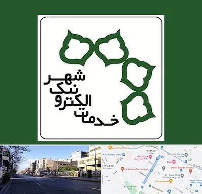 دفاتر خدمات الکترونیک شهر در خیابان ملاصدرا شیراز