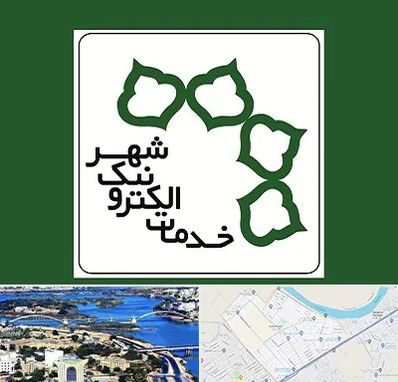 دفاتر خدمات الکترونیک شهر در کوروش اهواز