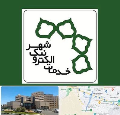 دفاتر خدمات الکترونیک شهر در صیاد شیرازی مشهد