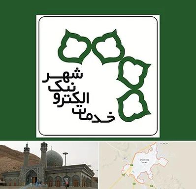 دفاتر خدمات الکترونیک شهر در شهرضا