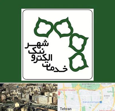 دفاتر خدمات الکترونیک شهر در مرزداران 