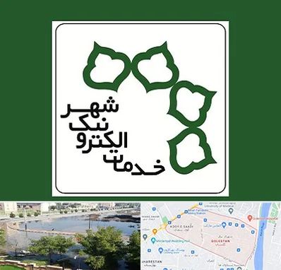 دفاتر خدمات الکترونیک شهر در گلستان اهواز