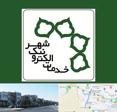 دفاتر خدمات الکترونیک شهر در شریعتی مشهد