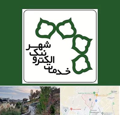 دفاتر خدمات الکترونیک شهر در باغستان کرج