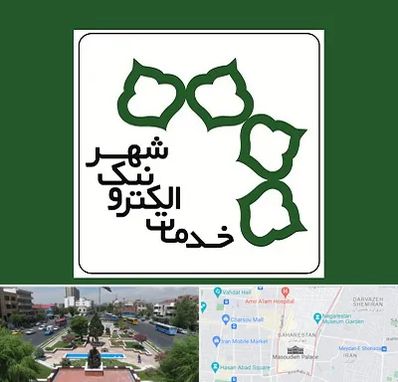 دفاتر خدمات الکترونیک شهر در بهارستان