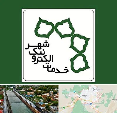 دفاتر خدمات الکترونیک شهر در مراغه