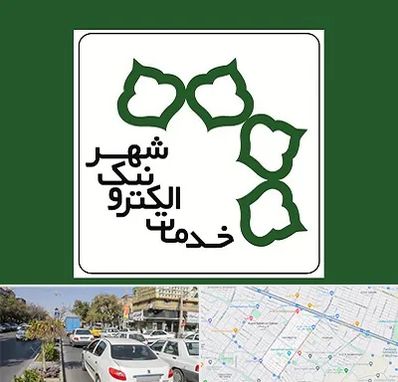 دفاتر خدمات الکترونیک شهر در مفتح مشهد