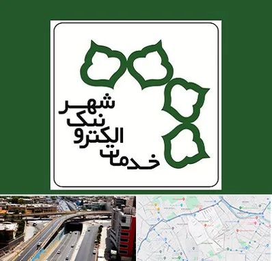 دفاتر خدمات الکترونیک شهر در ستارخان شیراز