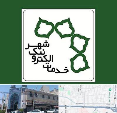 دفاتر خدمات الکترونیک شهر در بلوار ابوذر