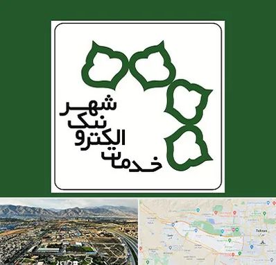 دفاتر خدمات الکترونیک شهر در منطقه 21 تهران