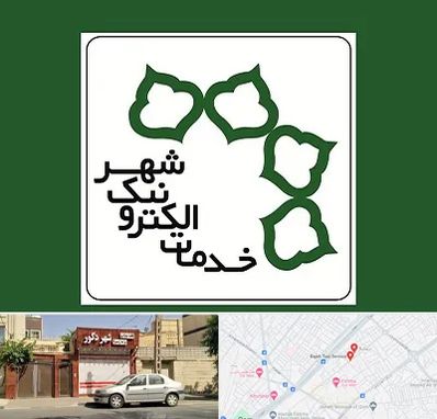 دفاتر خدمات الکترونیک شهر در باجک قم