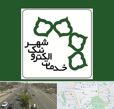 دفاتر خدمات الکترونیک شهر در منطقه 17 تهران