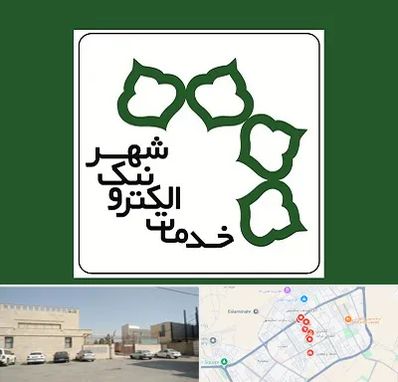 دفاتر خدمات الکترونیک شهر در نواب اسلامشهر