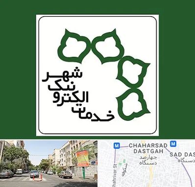 دفاتر خدمات الکترونیک شهر در چهارصد دستگاه
