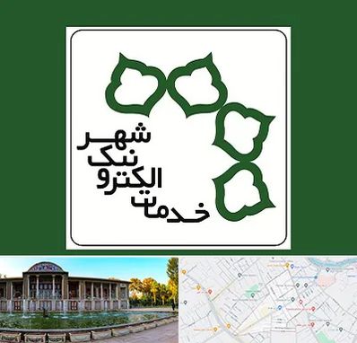 دفاتر خدمات الکترونیک شهر در عفیف آباد شیراز